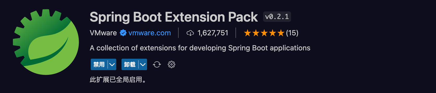 Spring Boot Extension Pack