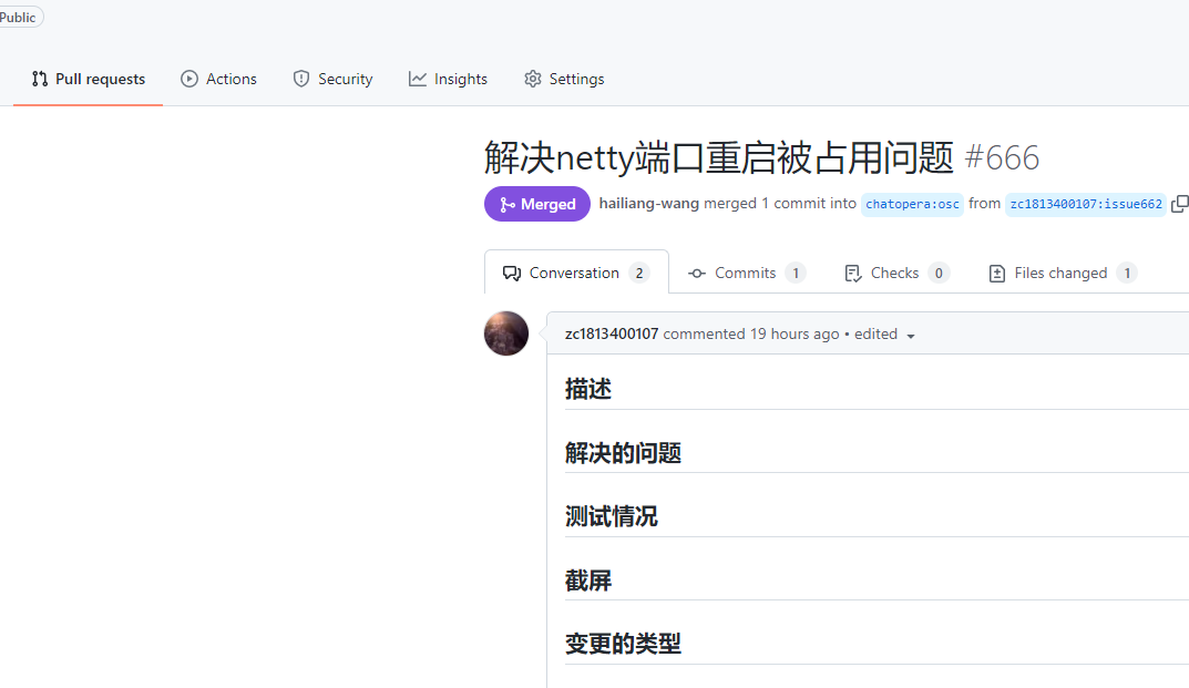 同步代码